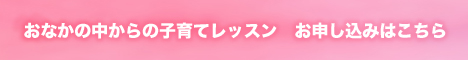 onaka-moushikomi