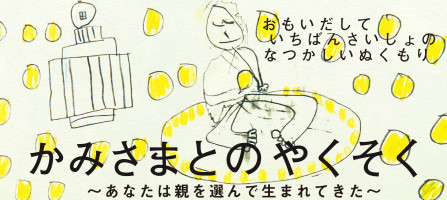 bana-224_100